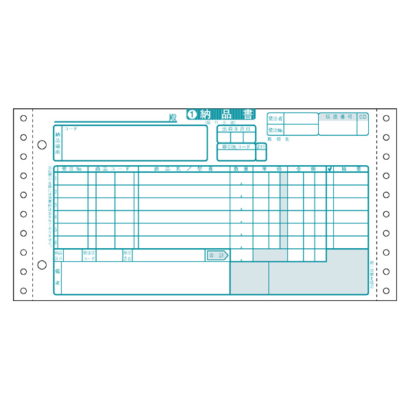 トッパンフォームズ 家電用統一伝票タイプ用 E様式・5P 1000セット F806742-NHE-B5S