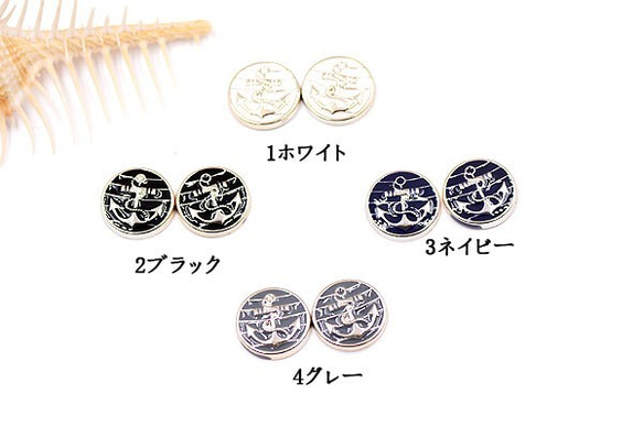 A1907_2 30個 デコパーツ 半円と錨 15mm アクリル エポ付 3X【10ヶ】