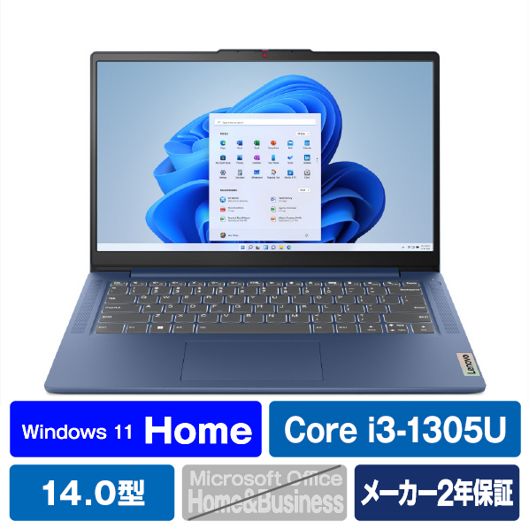 レノボ ノートパソコン IdeaPad Slim 3i Gen 8 アビスブルー 82X60041JP