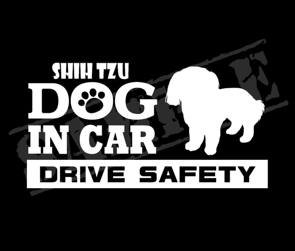 『犬種名・DOG IN CAR・DRIVE SAFETY・シーズー』ステッカー　9cm×17cm