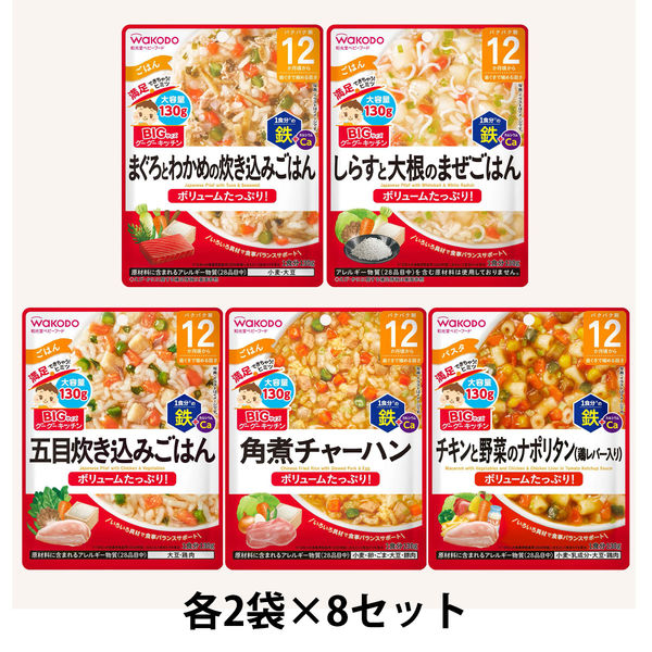 WAKODO 和光堂 ベビーフード グーグーキッチン 【12ヵ月頃から】 アサヒグループ食品