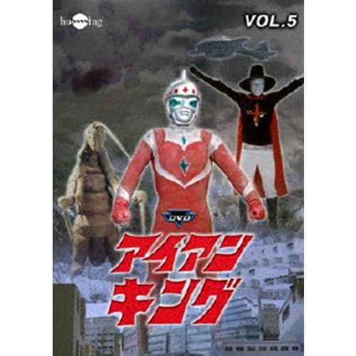 【DVD】アイアンキング バリューセットvol.5-6