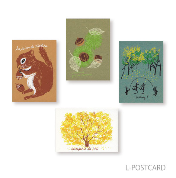 秋色の森 L-POSTCARD 4枚セット