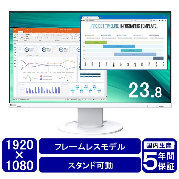 EIZO カラー液晶モニター FlexScan