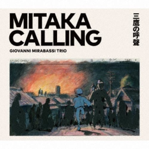 【CD】ジョバンニ・ミラバッシ ／ MITAKA CALLING -三鷹の呼聲-