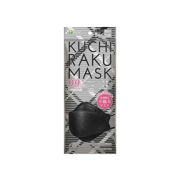 医食同源ドットコム KUCHIRAKU MASK ブラック 5枚入 FCC2490