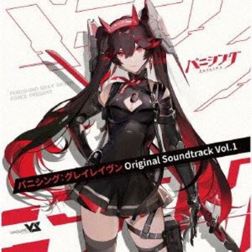 【CD】パニシング：グレイレイヴン オリジナル・サウンドトラック Vol.1(通常盤)