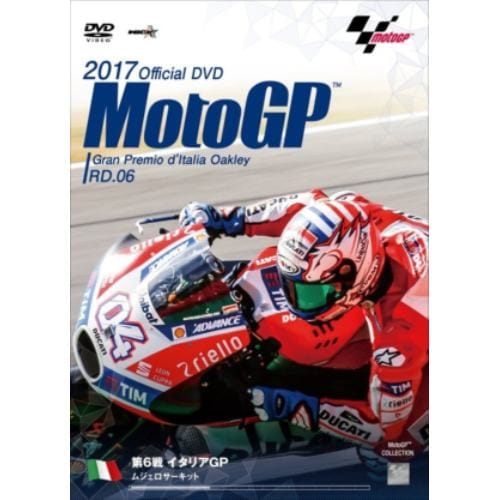 【DVD】 2017MotoGP公式DVD Round 6 イタリアGP