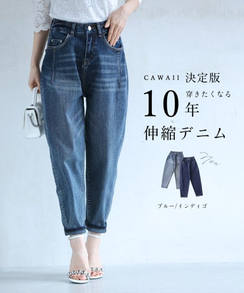 カワイイ決定版。10年伸縮デニムパンツ  デニム パンツ レディース  ワイド 大きいサイズ ジーンズ ジーパン ボトム 体型カバー ボトムス  ズボン ゆった