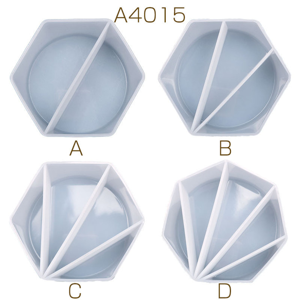 A4015-C  2個  シリコンモールド レジンモールド のりカップ 102×50mm  2X（1ヶ）