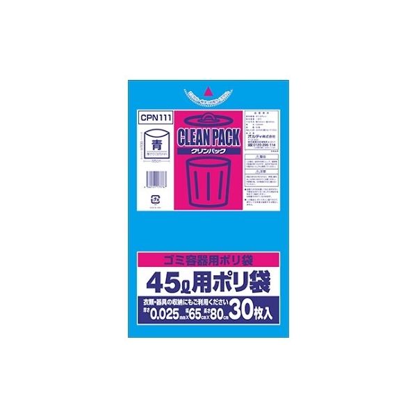 王子アドバ クリンパック45L 青 1ケース(30枚×25パック) CPN111 1箱(750枚) 61-6424-16（直送品）