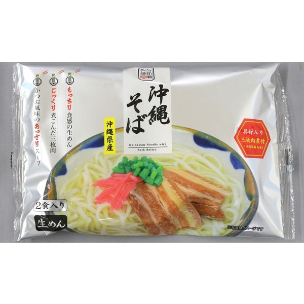 与那覇食品 与那覇製麺の沖縄そば　2食 4571346373050 1袋2食入（324ｇ/袋）×18（直送品）