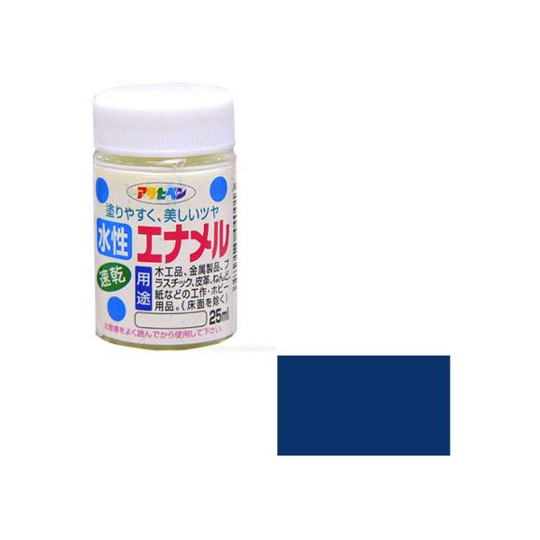 アサヒペン 水性エナメル 25ml マリンブルー FC624PJ