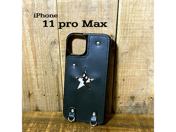 送料無料 iPhone 11 pro Max 用 ハードカバー レザー スマホケース ダイヤモンドパイソン スター 生成