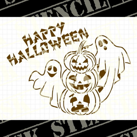 ステンシルシート　【H-12】　ハロウィン　Halloween