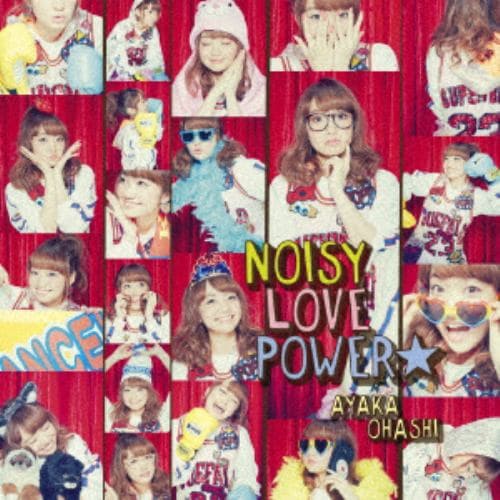 ＜CD＞ 大橋彩香 ／ TVアニメ『魔法少女 俺』OP主題歌 「NOISY LOVE POWER☆」(彩香盤)(DVD付)