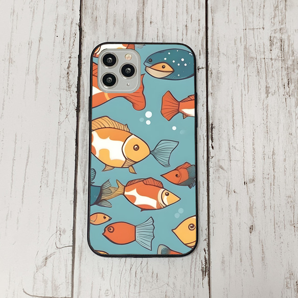 iphonecase32-1_21 iphone 強化ガラス お魚(ic) アイフォン iface ケース