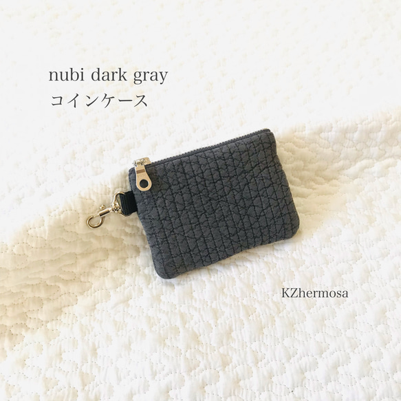 nubi dark grayコインケース　ダークグレー　ヌビポーチ　イブル　ヌビ