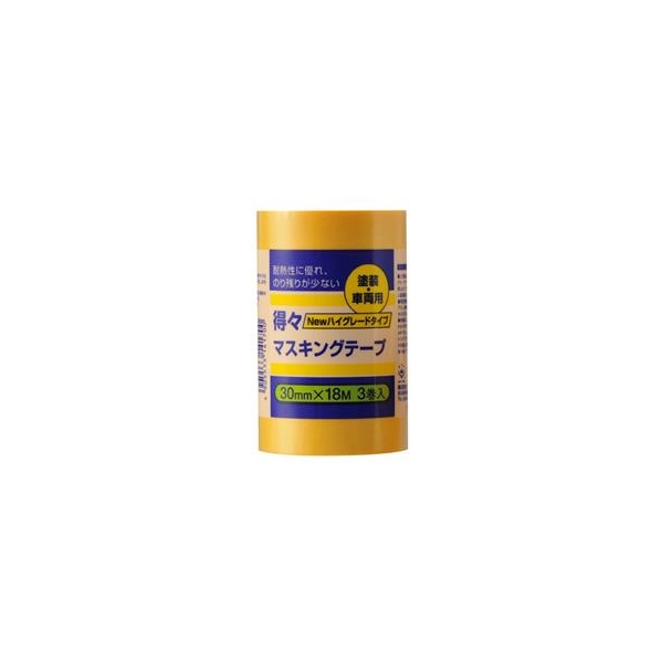 ハンディ・クラウン 得々マスキングテープ NEW-HG 黄 3巻パック 30mm×18m 2590380030