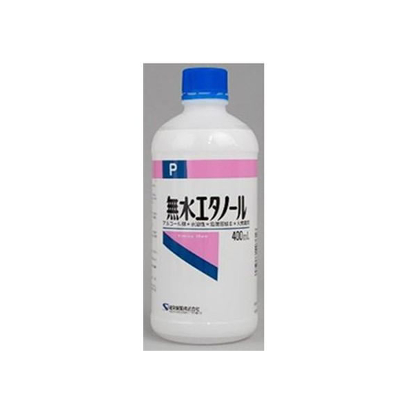 健栄製薬 無水エタノールP 400mL FC449NY