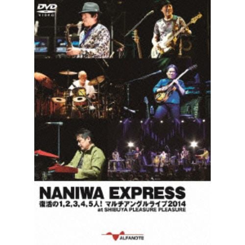 ﾌﾂｶﾂﾉ12345ﾆﾝﾏﾙ ＮＡＮＩＷＡＥＸＰＲＥＳＳ復活の１，２，３，４，５人！マルチアングルライブ２０１４ａｔＳＨＩＢＵＹＡＰＬＥＡＳＵＲＥＰＬＥＡＳＵＲＥＮＡＮＩＷＡＥＸＰＲＥＳＳ