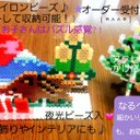 オーダー★立体アイロンビーズ♪今なら１つサービス！細かいリクエストも可(*^^*)