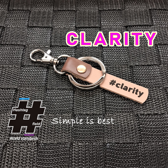 #CLARITY 本革ハンドメイド ハッシュタグチャームキーホルダー クラリティ