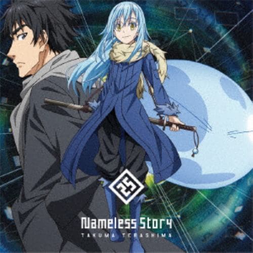 【CD】寺島拓篤 ／ TVアニメ『転生したらスライムだった件』オープニング主題歌「Nameless Story」(通常盤)