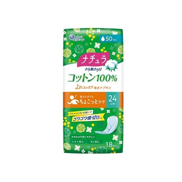 大王製紙 ナチュラ/さら肌さらり コットン100% よれスッキリ吸水ナプキン 18P FCT7067