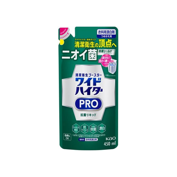 KAO ワイドハイター PRO 抗菌リキッド つめかえ 450mL FC884MS