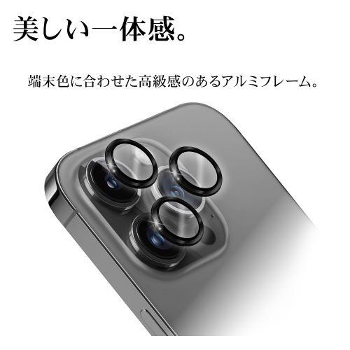 ラスタバナナ CR4007IP3617P iPhone 15 Pro/15 Pro Max用 カメラレンズ保護ガラス 単眼ブラック