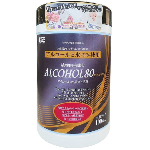 コーヨー化成 キッチン用高濃度アルコール除菌シート 4972453418083 80枚×24点セット（直送品）