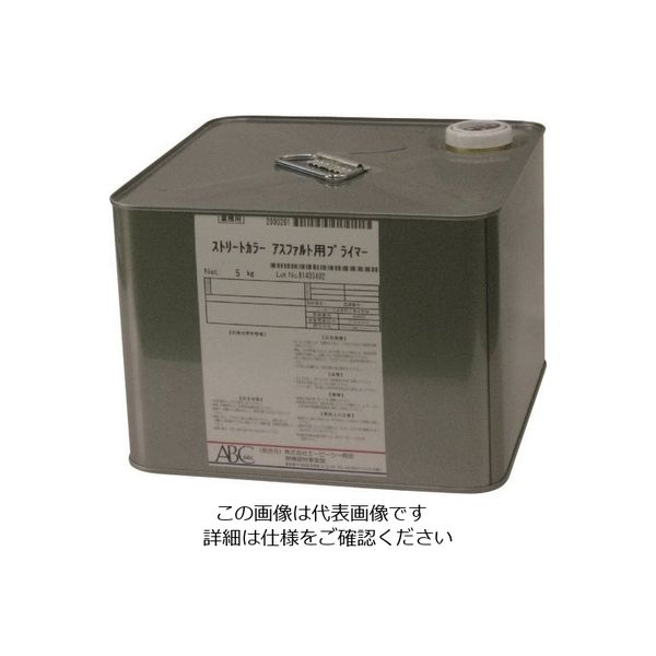 エービーシー商会（ABC Trading） ABC ストリートカラー アスファルト用プライマー 5KG BSCPAA05 147-7538（直送品）