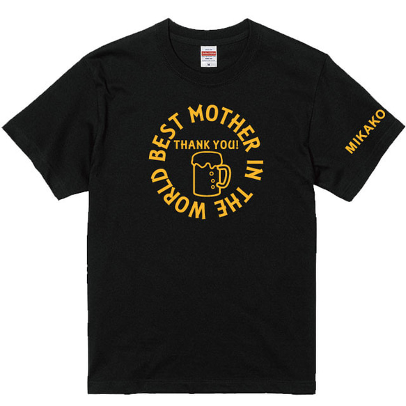 母の日Ｔシャツ 誕生日・還暦・古希のお祝いにも 世界一のお母さんｏｒおばあさんビールデザインＴシャツ 全16種類 綿10