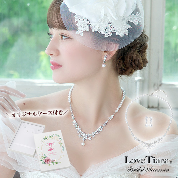 プティフローレットジルコニアネックレス＆イヤリング/ピアスセット RL-43|花嫁 結婚式 ウェディング シルバー