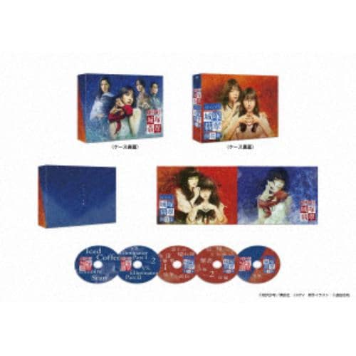 【DVD】「霊媒探偵・城塚翡翠」「invert 城塚翡翠 倒叙集」DVD-BOX