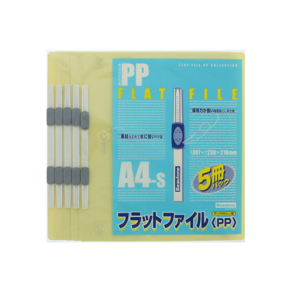 ビュートン フラットファイル〈PP〉A4タテ とじ厚16mm イエロー 5冊 F814418-FF-A4S-Y5