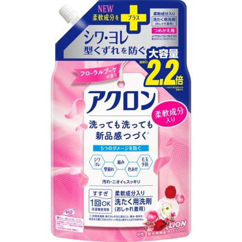 ライオン アクロン フローラルブーケ 詰替大 850ml