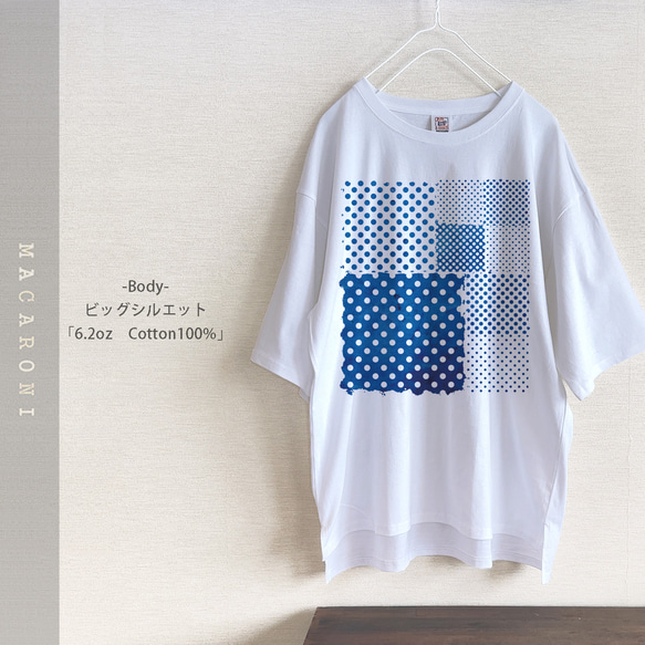 ドットでチェック　ビッグシルエット　Tシャツ（白）