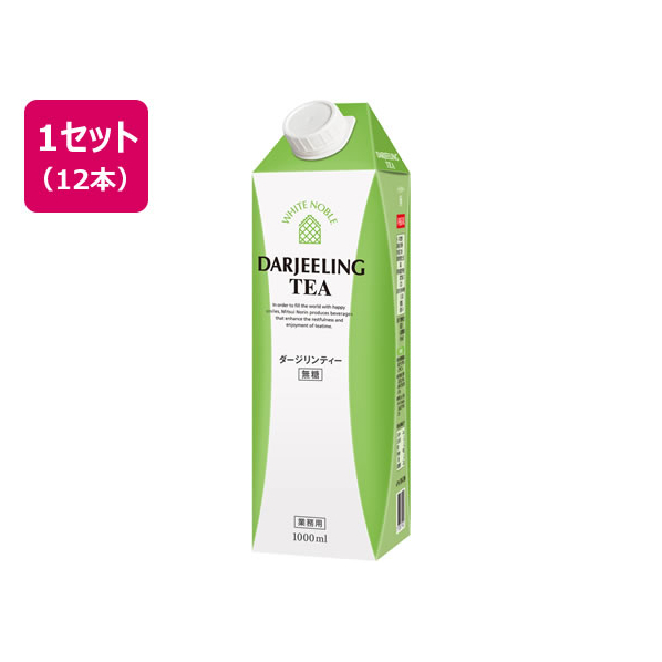 三井農林 ホワイトノーブルリキッドティー ダージリン無糖 1L 12本 F294575-60017