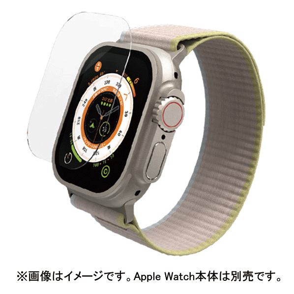 エレコム Apple Watch Ultra(49mm)用ガラスフィルム セラミックコート AW-22CFLGC