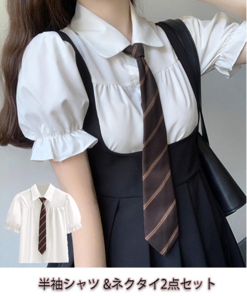 ブラウス 二点セット ネクタイ付き シャツ ホワイト 襟付き 折り襟 スクール風 無地 制服 半袖シャツ シャツ 団体服 レディース シンプル 学生