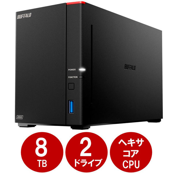 NAS（ネットワークハードディスク）8TB 2ドライブ リンクステーション HDD LS720D0802 1台 バッファロー