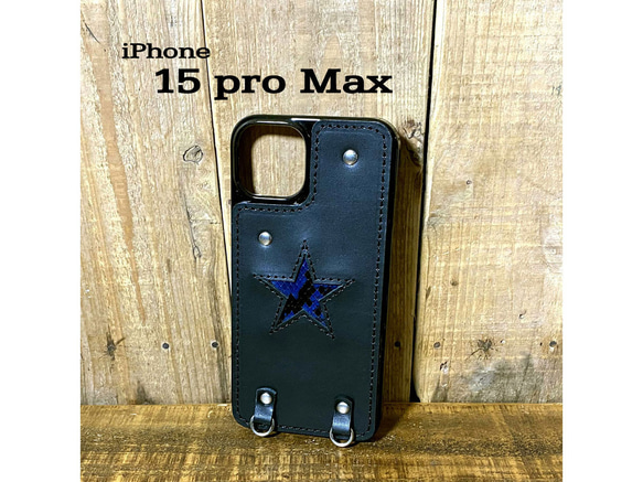 送料無料 iPhone 15 pro Max 用 ハードカバー レザー スマホケース ダイヤモンドパイソン スター 紺