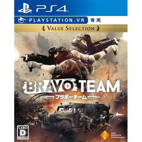 Bravo Team Value Selection (PlayStationVR専用) PS4 PCJS-66041