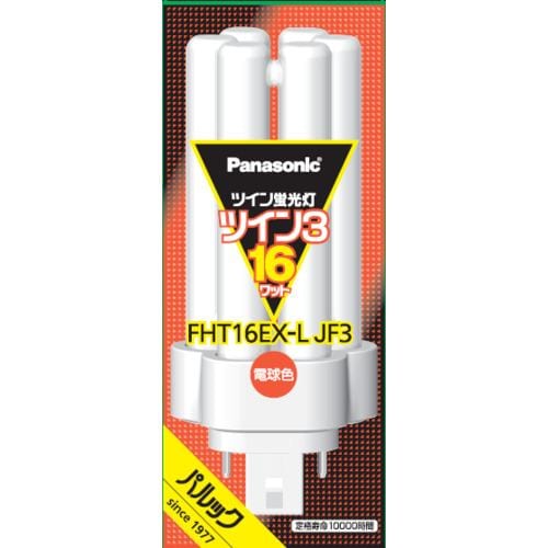 パナソニック FHT16EXLJF3 ツイン蛍光灯 ツイン3(6本束状ブリッジ) 16形 電球色