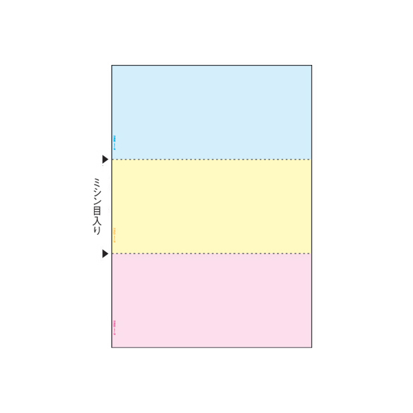 ヒサゴ マルチプリンタ帳票 A4カラー3面 100枚 FC91564-BP2012