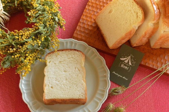 ほのかに甘く〜1番人気の定番 食パン **送料一律500円**