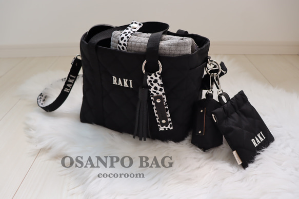 OSANPO BAG