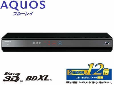 シャープ 1TB 2チューナー ブルーレイレコーダー AQUOS BD-W1000【中古品】